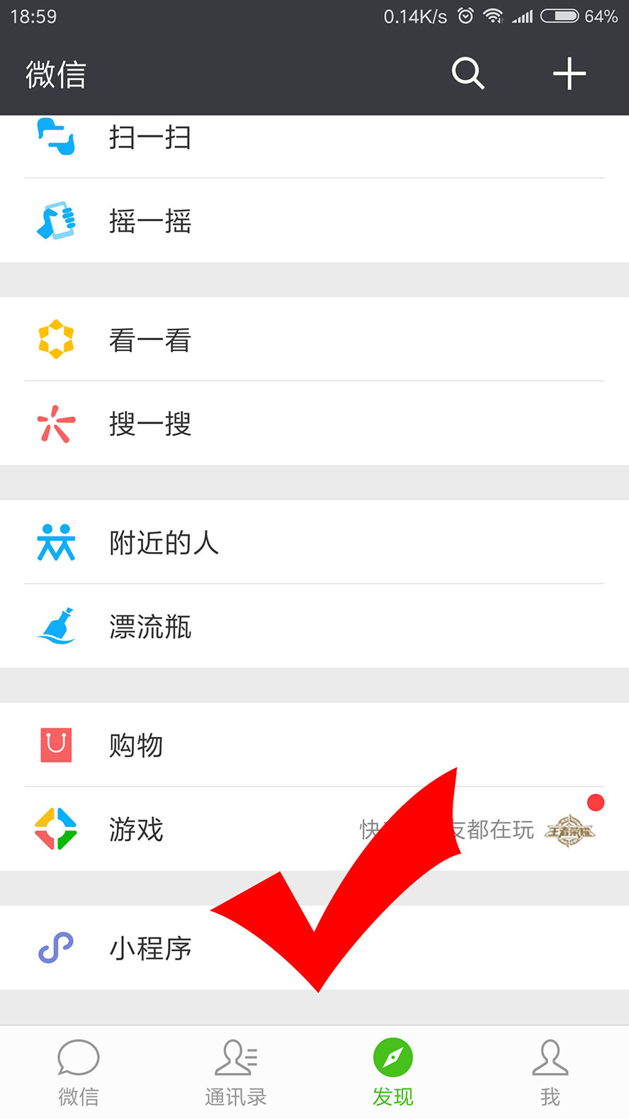 微信小程序“樂為美術(shù)積木”小程序入口