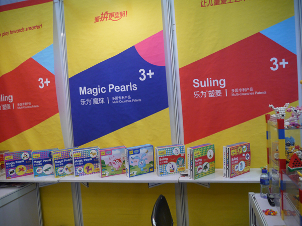 Loowi artToys @ 2014 China Toys Fair, Photo 5