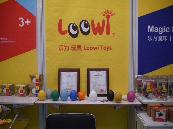 Loowi artToys @ 2014 China Toys Fair, Photo 7