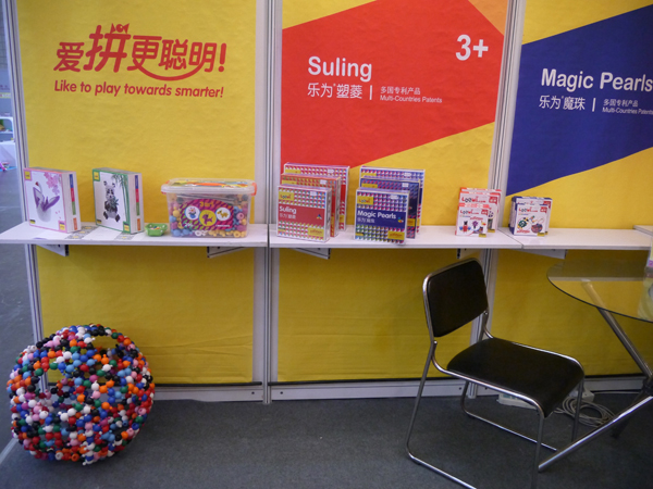 Loowi artToys @ 2014 China Toys Fair, Photo 8