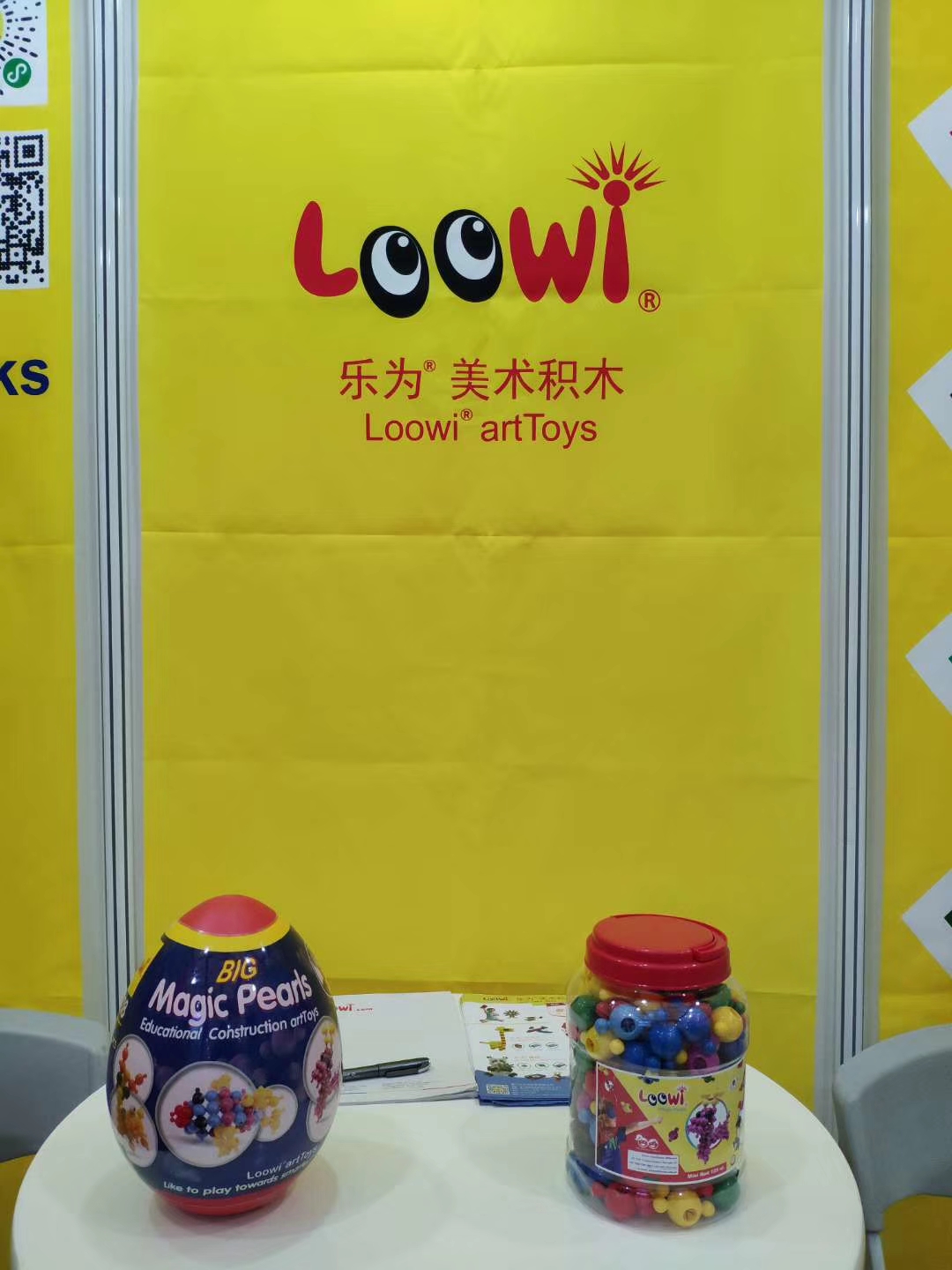 樂(lè)為美術(shù)積木@2018中國(guó)玩具展2018中國(guó)幼教展