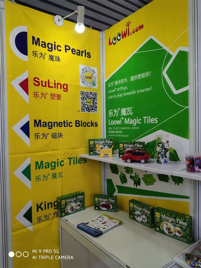 樂為美術(shù)積木@2019中國玩具展，圖片7