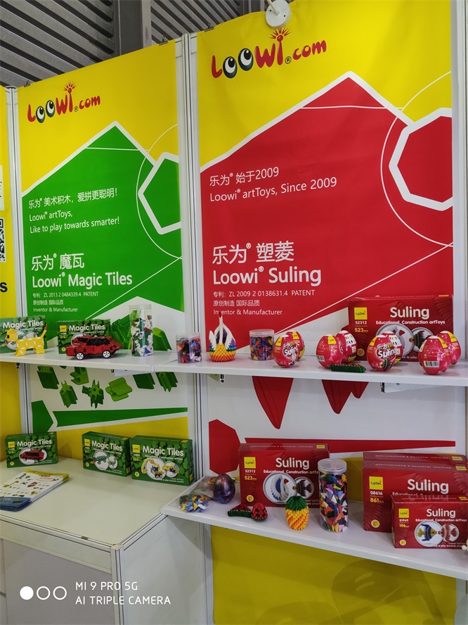 樂為美術(shù)積木@2019中國玩具展，圖片8