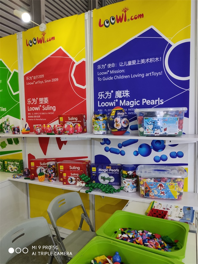 樂為美術(shù)積木@2019中國玩具展，圖片9