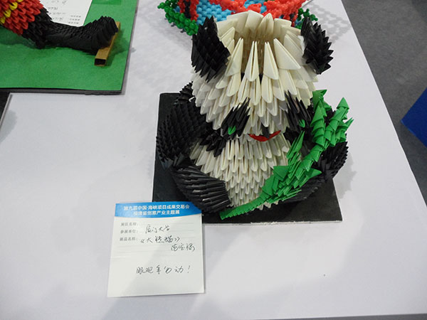 第九屆中國海峽項目成果交易會創(chuàng)意產(chǎn)業(yè)主題展，福建省創(chuàng)意主題展，2011年6月18日-22日，福州市海峽國際會展中心，圖片G