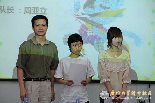 藝術(shù)學院黨委副書記李招淡與一等獎獲得者合影