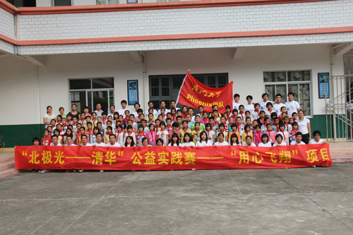 廈門大學(xué)“Phoenix”公益實踐團(tuán)隊南坑中心小學(xué)之行獲圓滿成功